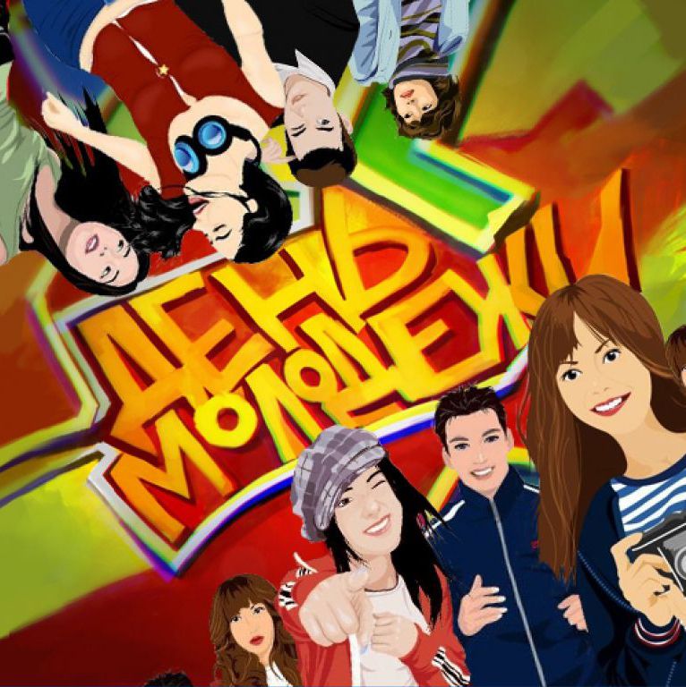 День молодежи в Таежном