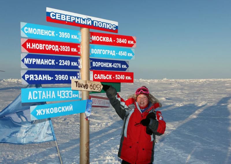 День полярника в Таежном