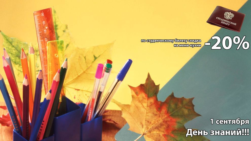 День зняний в Таежном