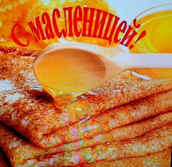 Масленица в таежном